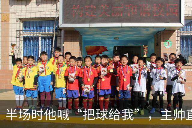 半场时他喊“把球给我”，主帅直起鸡皮疙瘩——如今他成了阿森纳新援