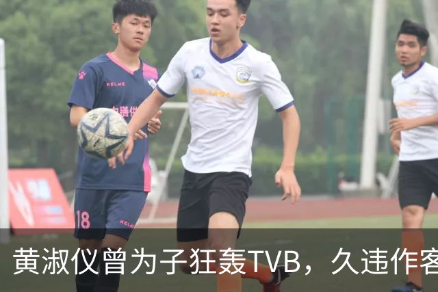 黄淑仪曾为子狂轰TVB，久违作客前东家节目谈急流勇退移民原因：情愿助我老公的事业